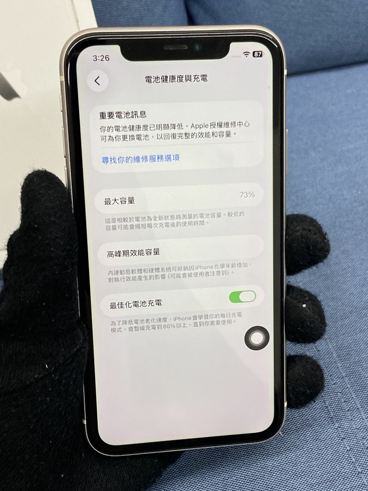 Apple IPhone 11 64G 蘋果手機 二手手機 IPhone11 白色 DX3DM