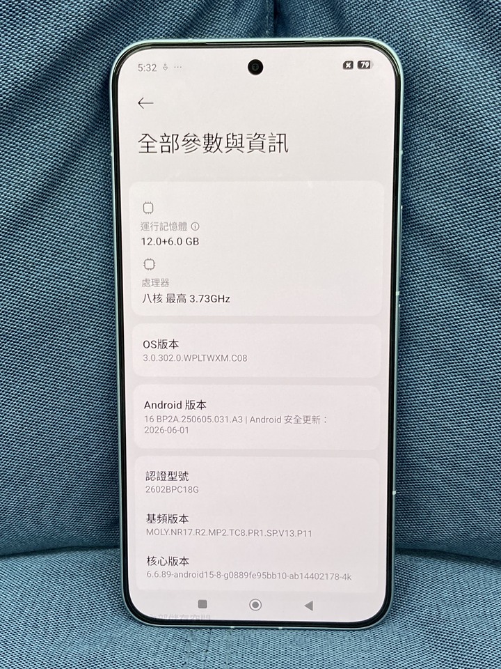 剛買保固長 POCO X8 Pro Max 12G+512G 小米手機 電競手機 大容量 藍色