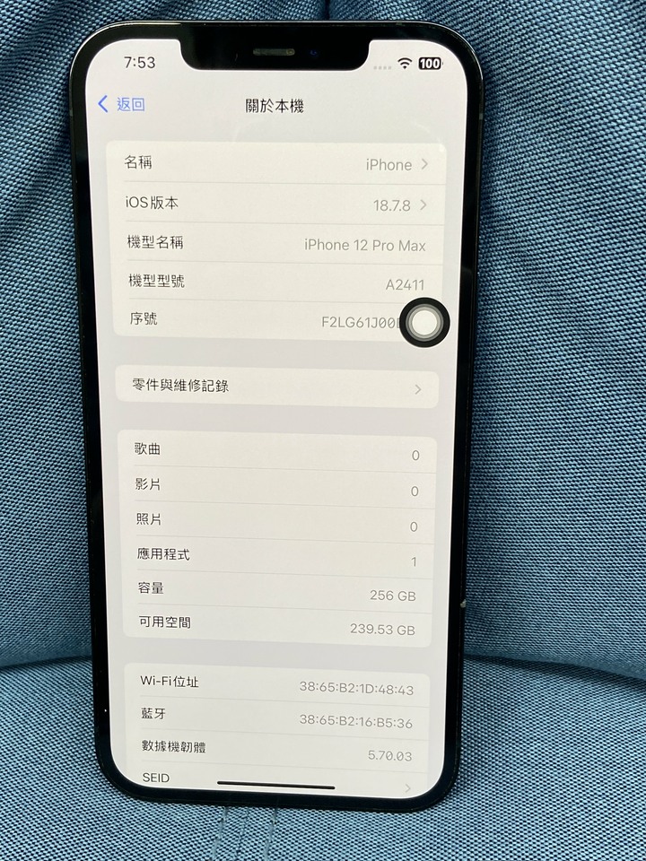 Apple IPhone 12 Pro Max 256G 6.7吋蘋果手機 單機 藍色 F2LG6