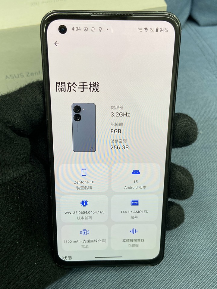 ASUS Zenfone 10 8G+256G 二手華碩5G旗艦手機 藍色