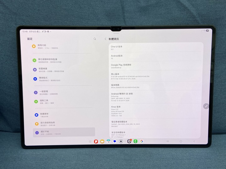 Samsung Tab S8 Ultra 12G+256G 14.6吋 二手三星平板 黑色 S8u