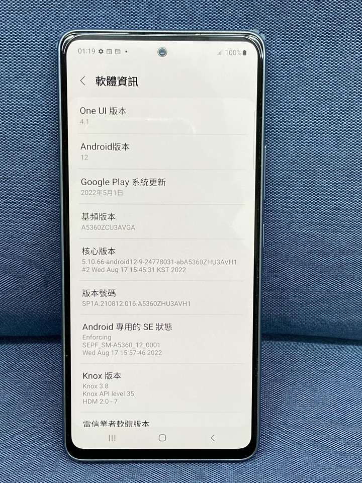電池換新 Samsung A53 5G 8G+128G三星 二手手機 藍色手機