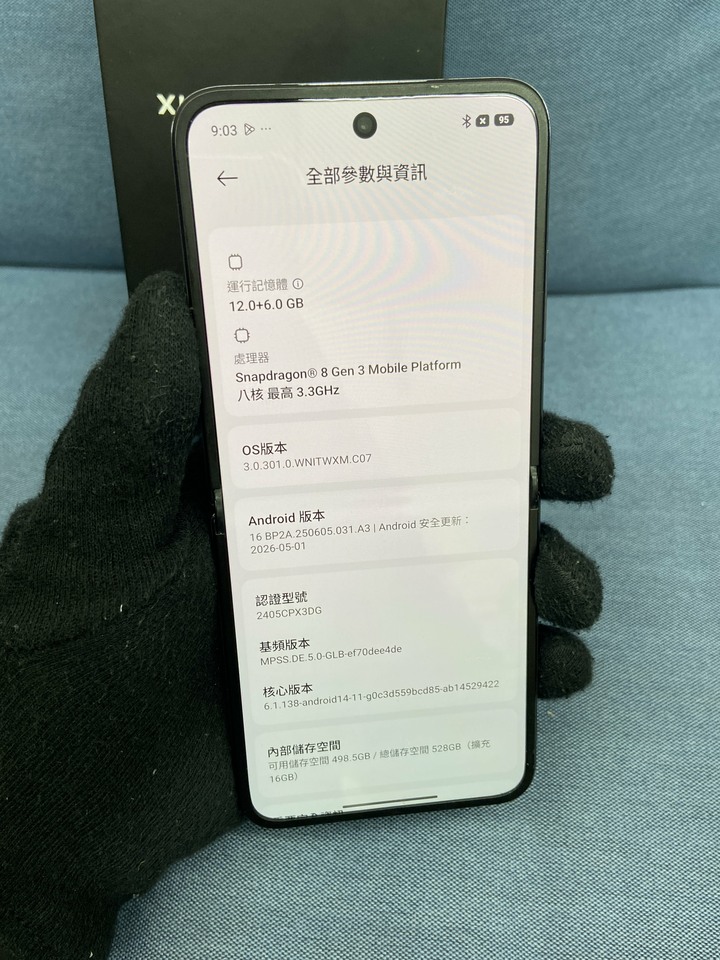 保固長 小米Mix Flip 12G+512GB 5G台灣版 旗艦摺疊手機