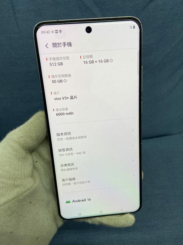 5G Vivo x200 Pro 16G/512G 二手5G攝影手機 台灣公司貨