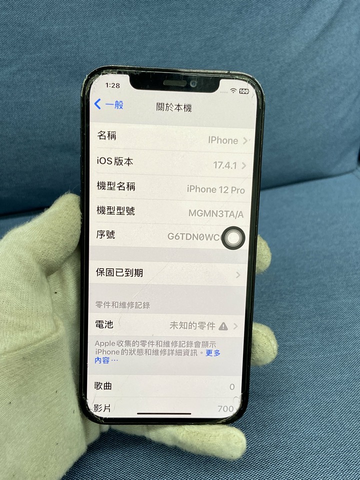 副廠電池背蓋裂痕Apple IPhone 12 Pro 128G 二手蘋果藍色手機 5G手機 IPhone12 Pro