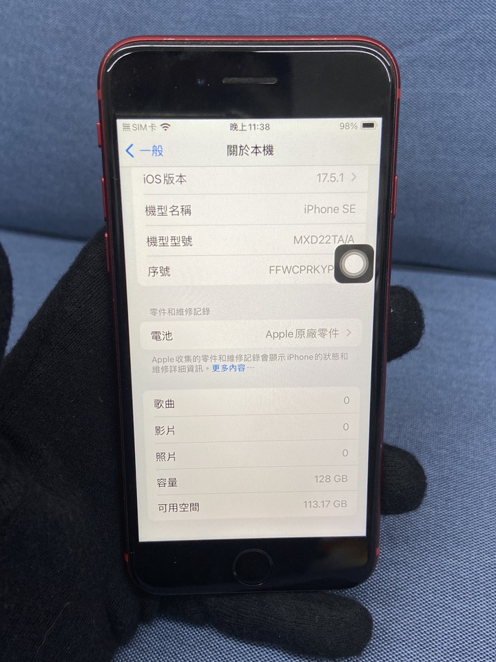Apple IPhone SE 2 128G 紅色 4.7吋蘋果手機 SE2 4G手機