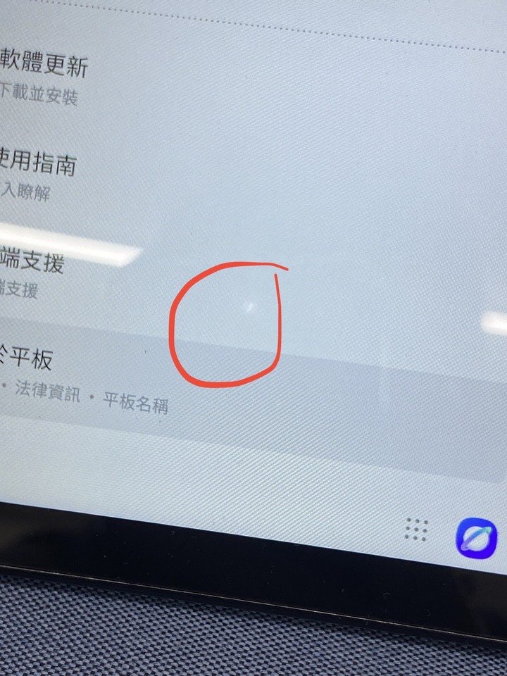 Samsung Tab A8 4G+64G 二手三星WIFI版平板電腦