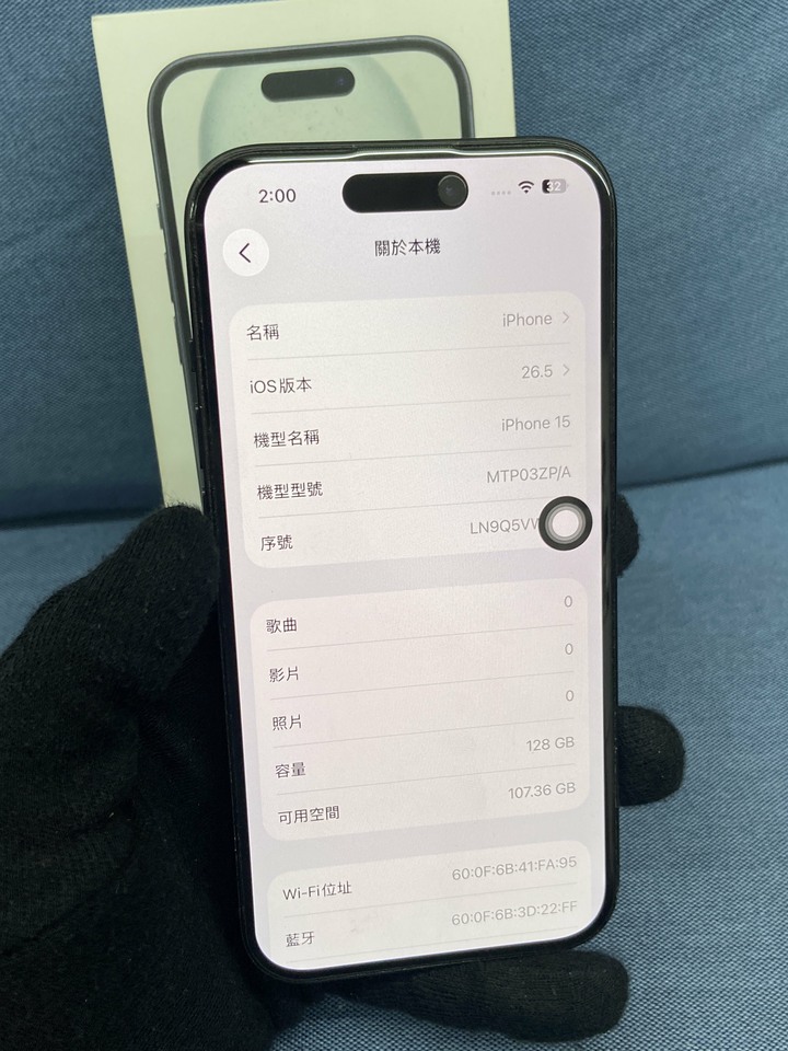 Apple IPhone 15 128G 黑色蘋果5G手機 IPhone15 二手手機