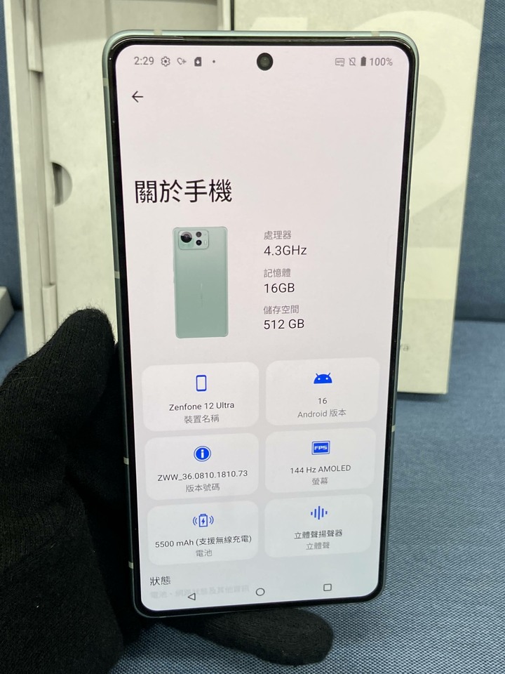 保固內 ASUS Zenfone 12 ultra 16G+512G 二手華碩5G旗艦手機 綠色 Zenfone12