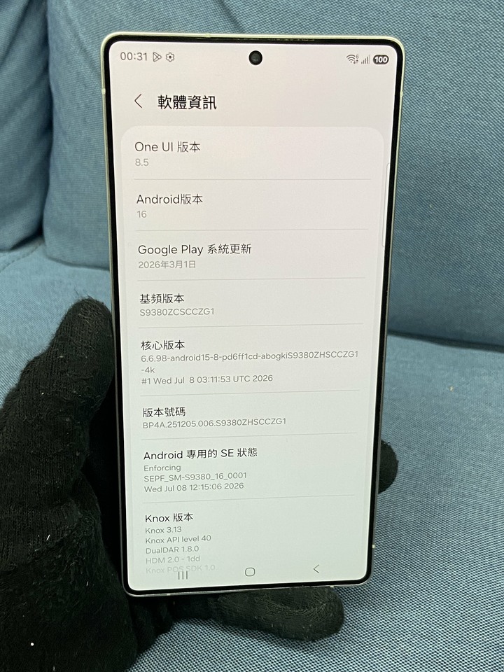 Samsung S25 Ultra 5G 三星12G 256G 二手旗艦手機 白色 S25u