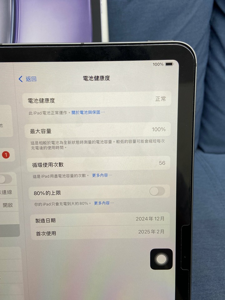插卡版通話版5G Apple iPad Air 6 128G M2 2024 Air6 11吋蘋果平板 黑色J0JH1
