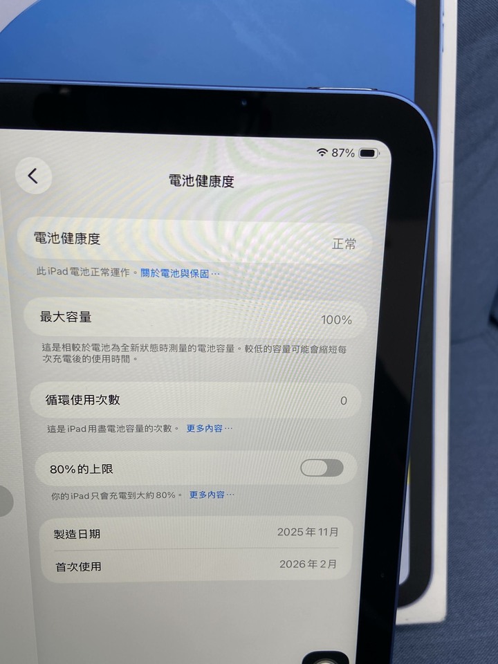 保固長 Apple蘋果iPad 11 WIFI版 11吋 256G 2025蘋果平板電腦 iPad11