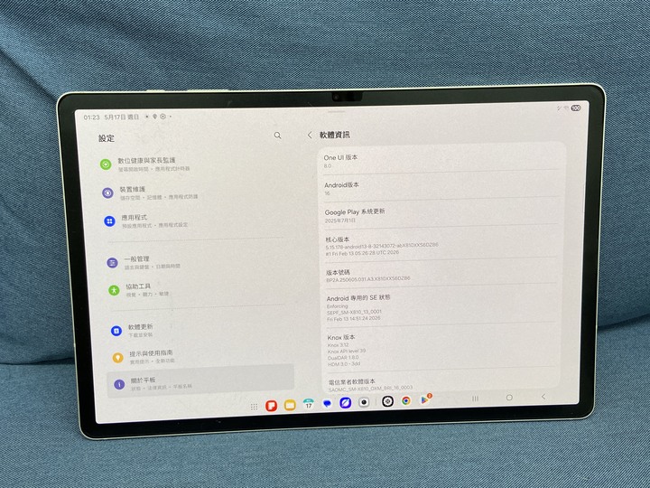Samsung Tab S9 Plus Wi-Fi S9+三星旗艦平板 金色大螢幕平板 12.4吋