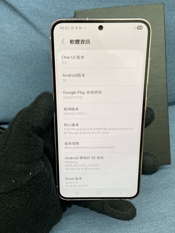 Samsung S23 5G 三星128G 旗艦手機 紫色