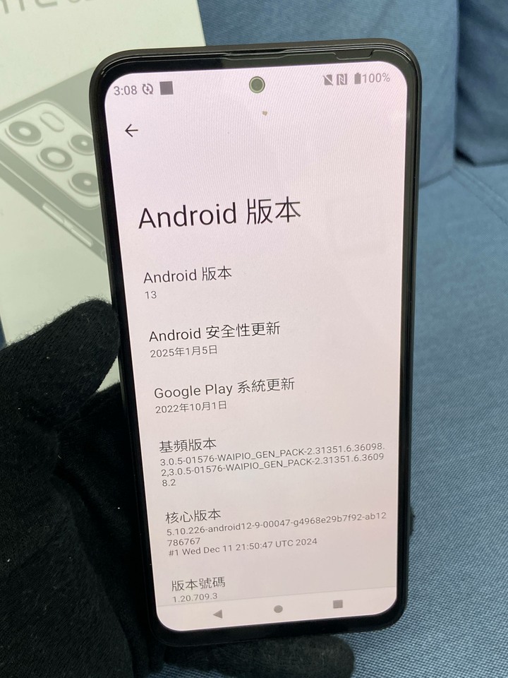 HTC U23 Pro 12G/256G 二手5G宏達電手機 咖啡色 盒裝