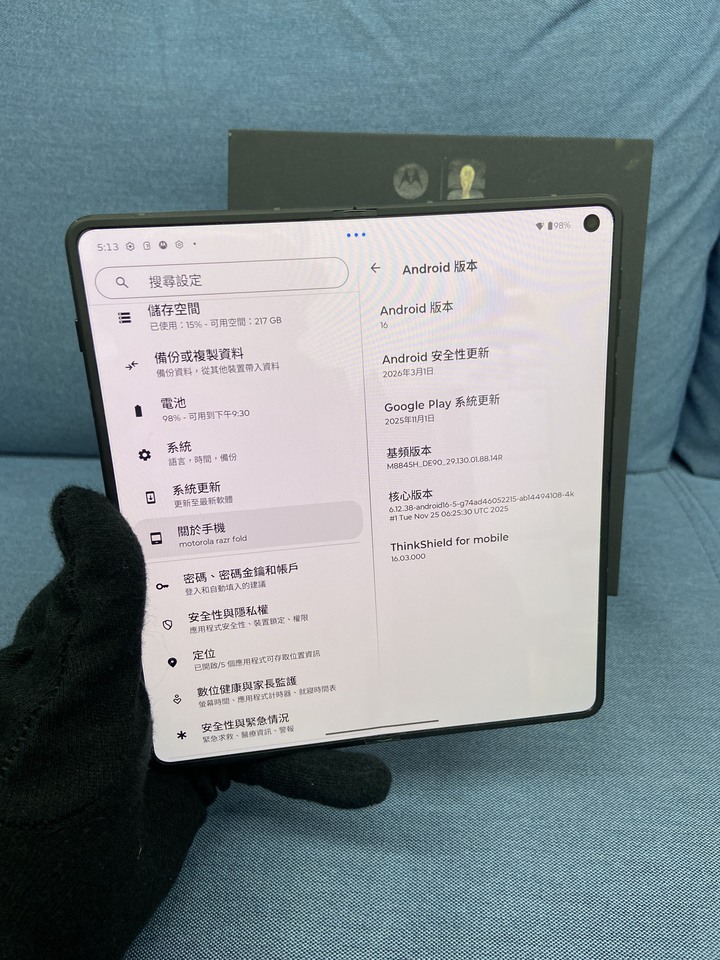 剛買保固超長 Motorola Razr Fold 12G/256G-(黑)(5G) 二手大摺疊摩托蘿拉手機