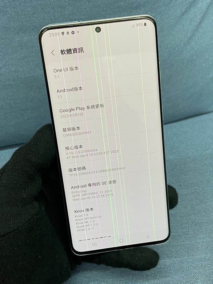 (螢幕很多線)Samsung S20 PLUS 12G+128G 5G 二手三星旗艦手機