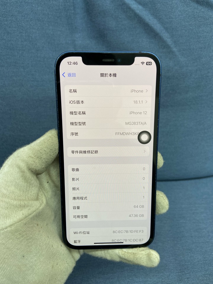 (邊框磕碰副廠電池) Apple IPhone 12 64G 蘋果手機 二手6.1吋5G手機 iPhone12