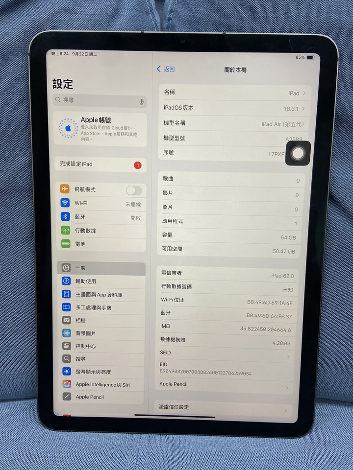 插卡版Apple iPad Air 5 第5代 4G插卡版 5Th A2589 64G蘋果平板 M1 L7PXFY