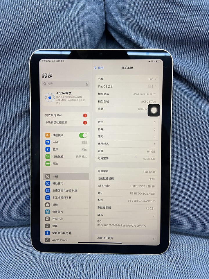 插卡通話版 Apple IPad Mini 6 64G Mini6 蘋果平板 二手LTE版 電池89% 金色 KH6HV