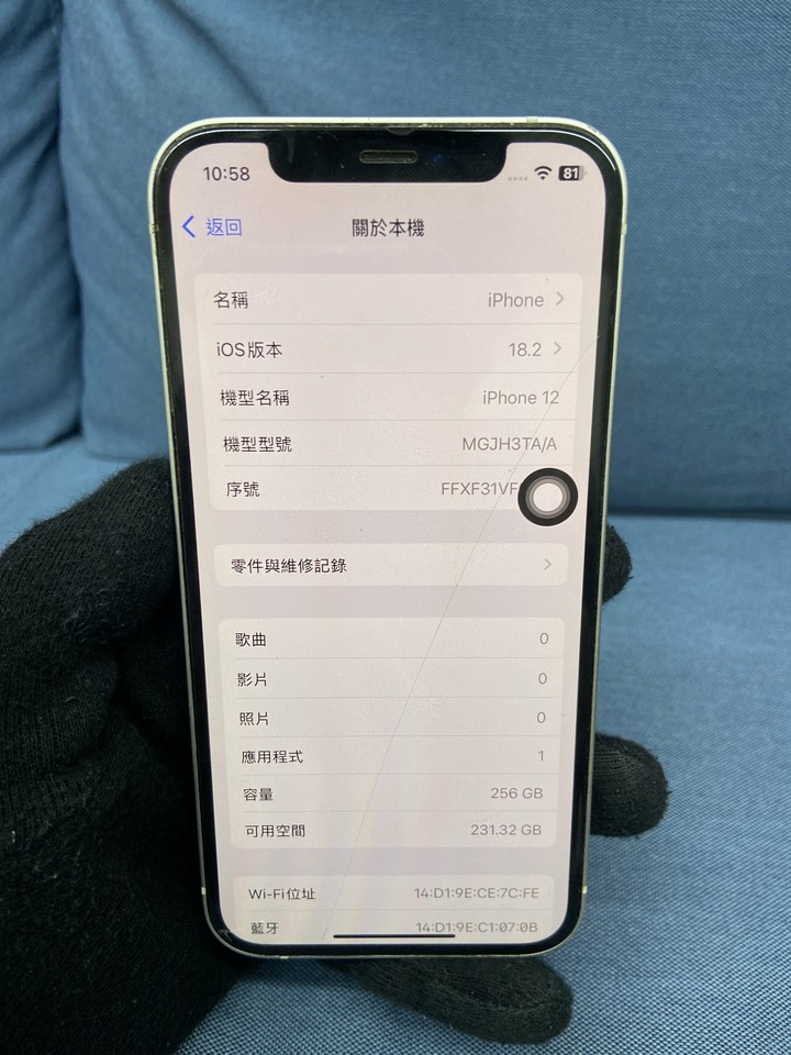 Apple IPhone 12 256G蘋果手機 二手6.1吋手機 白色 IPhone12 FFXF3