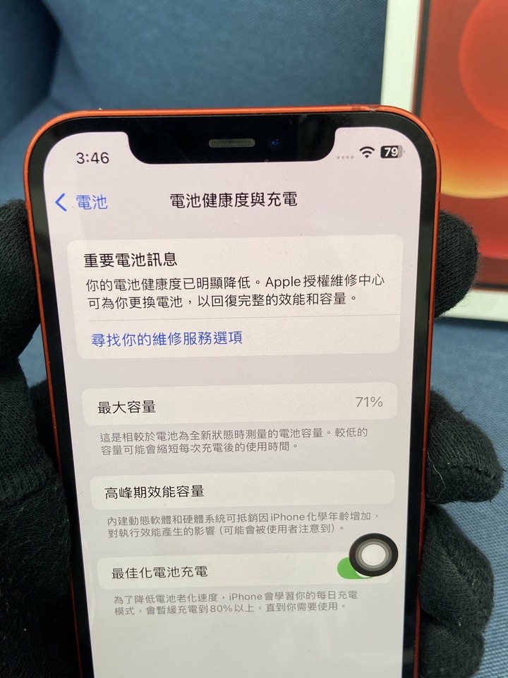 Apple IPhone 12 128G 二手蘋果手機 6.1吋 IPhone12 G6TDP145