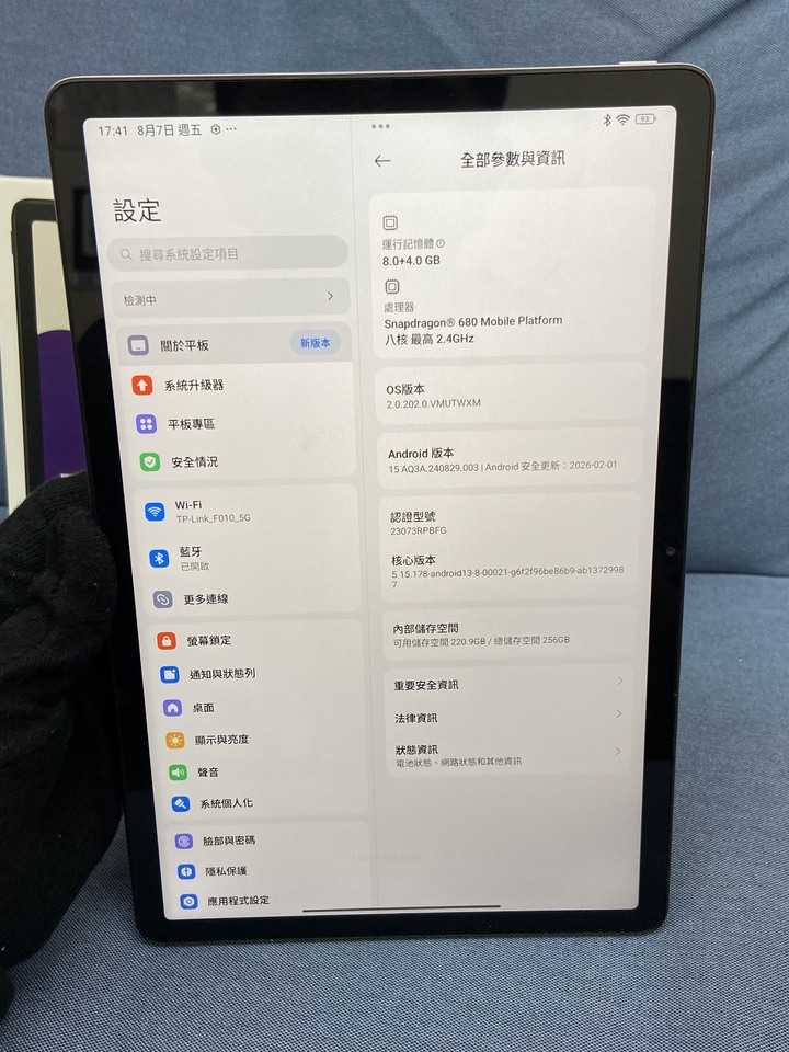 小米 Redmi Pad SE 11吋 8GB/256GB 大螢幕紅米平板電腦 WIFI版 紫色