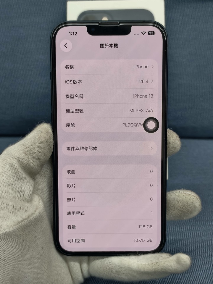 Apple IPhone 13 128G 6.1吋 二手蘋果手機 IPhone13 黑色