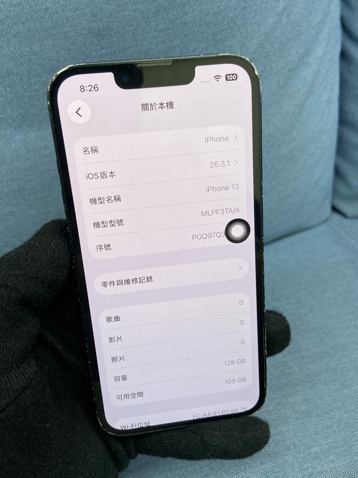 無臉部 外觀醜 Apple IPhone 13 128G 6.1吋蘋果手機 深藍色 IPhone13