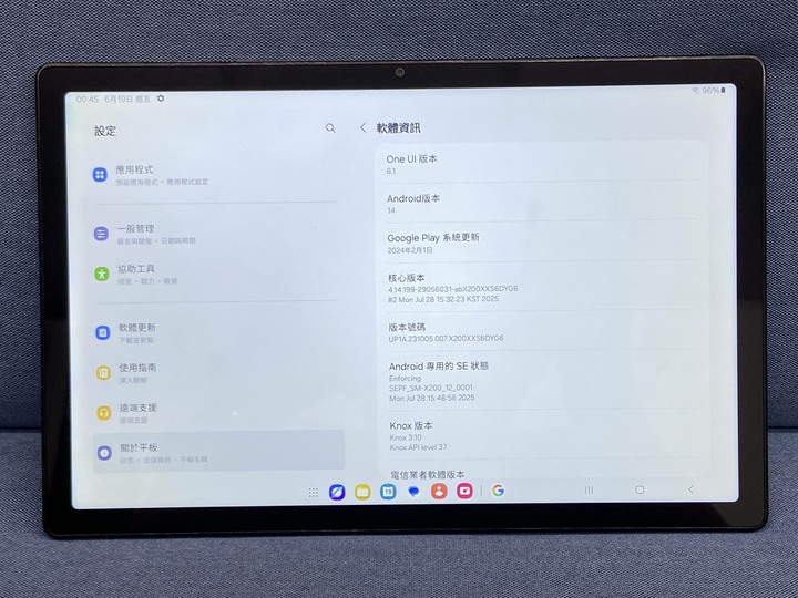 Samsung Tab A8 4G+64G 二手三星WIFI版平板電腦