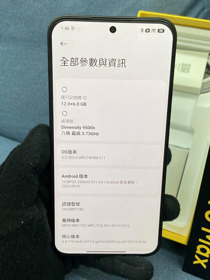 剛買保固長 POCO X8 Pro Max 12G+512G 小米手機 電競手機 大容量 黑色