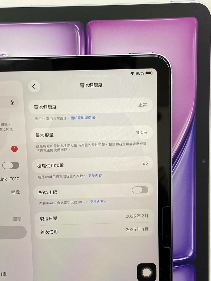 插卡通話版Apple IPad Air 7 11吋 M3 256G Airi7 紫色蘋果平板 大螢幕旗艦平板 2025