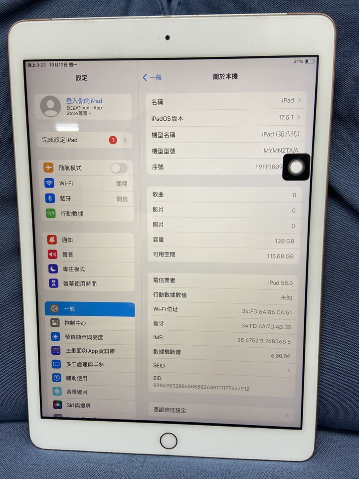插卡版 Apple IPad 8 LTE 128G 10.2吋 4G+WIFI 二手大螢幕平板 金色 1009Q