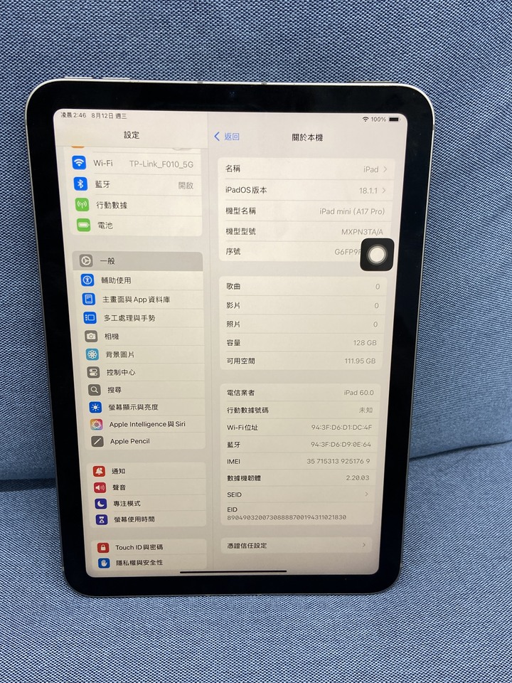 插卡ESIM版 Apple IPad mini 7 128G Mini7 黑灰色蘋果平板5G版 A17 Pro
