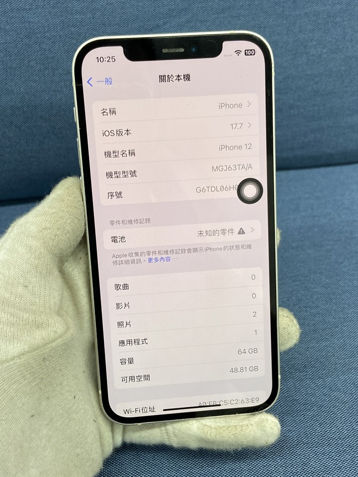 (副廠電池) Apple IPhone 12 64G 蘋果手機 二手6.1吋5G手機 iPhone12
