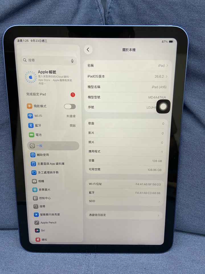剛買保固長 Apple IPad 11 (A16) 128G 藍色 蘋果大螢幕平板 iPad11 WIFI版 台灣公司貨