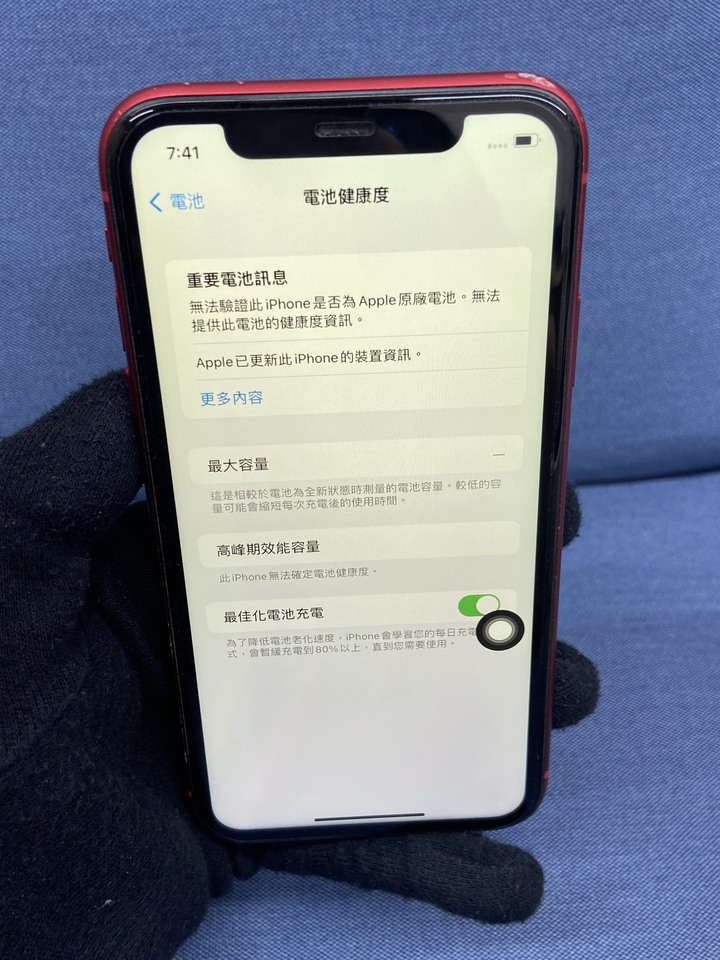 Apple IPhone 11 256G 二手6.1吋蘋果手機 紅色 iPhone11 螢幕泛黃 副廠電池