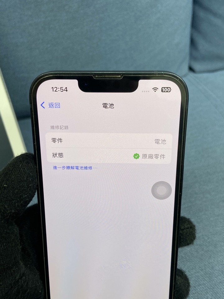 Apple IPhone 13 128G 6.1吋蘋果手機 黑藍色 IPhone13