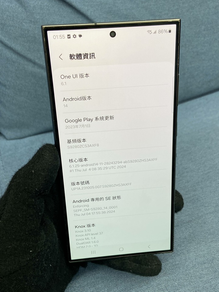 Samsung S24 Ultra 12G+ 256G 三星 二手旗艦手機 黑色 S24u 演唱會神機