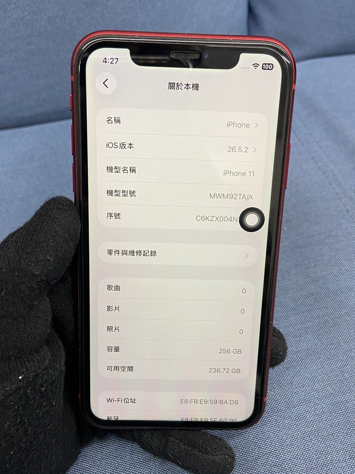 Apple IPhone 11 256G 蘋果手機 二手手機 IPhone11 紅色 C6KZX