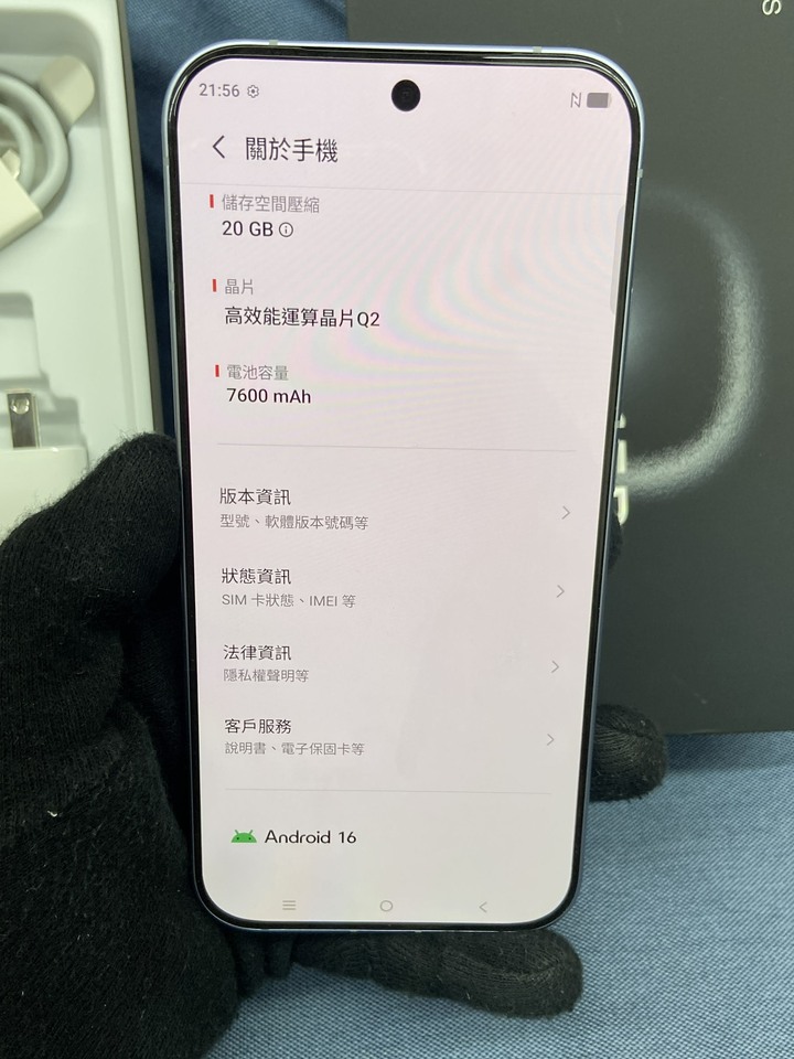 兩年保固 Iqoo 15R 12G+256G 5G手機 電競手機 藍色 vivo iqoo15 R