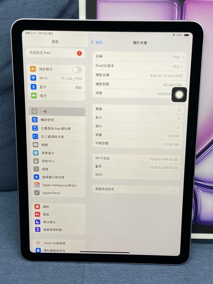 保固內Apple IPad Air 7 11吋 M3 128G 蘋果平板 2025 紫色 WIFI版 KWK9M