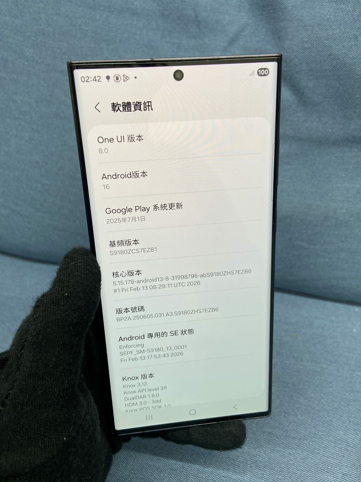 Samsung S23 Ultra 256G 5G 二手三星手機 黑色 S23u 演唱會機