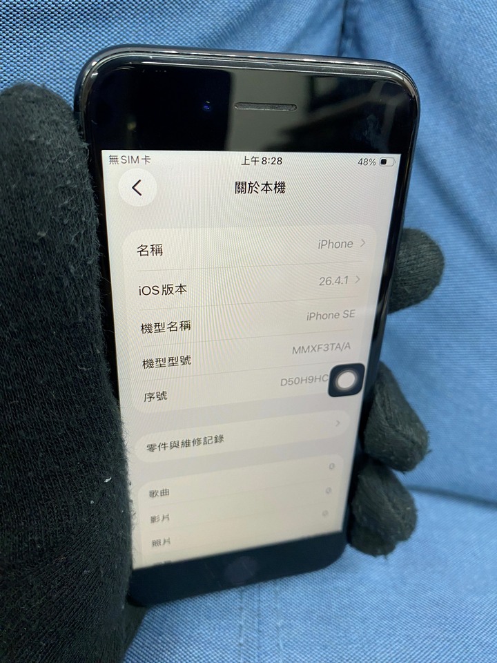 (背蓋裂痕) Apple IPhone SE3 64G SE 3 二手蘋果5G手機 黑藍色D50H9