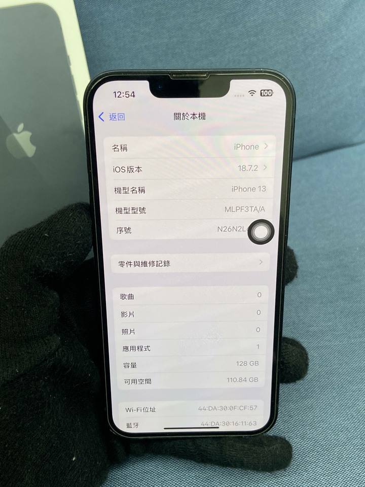 Apple IPhone 13 128G 6.1吋蘋果手機 黑藍色 IPhone13