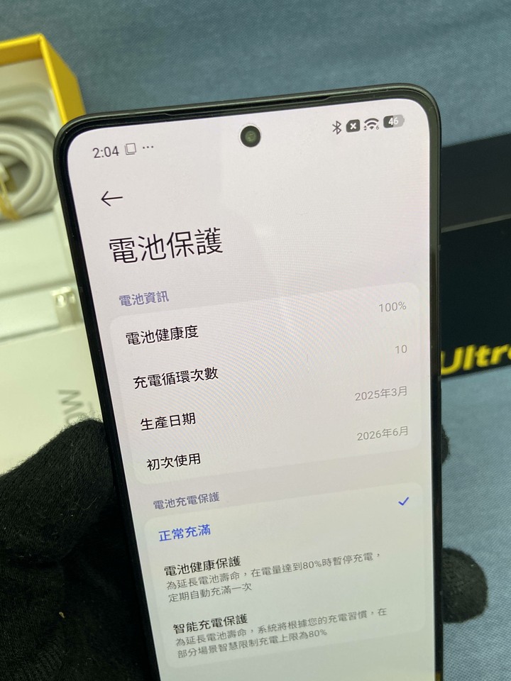 剛買保固長 POCO F7 Ultra 12G+256G 黃色 二手旗艦小米手機