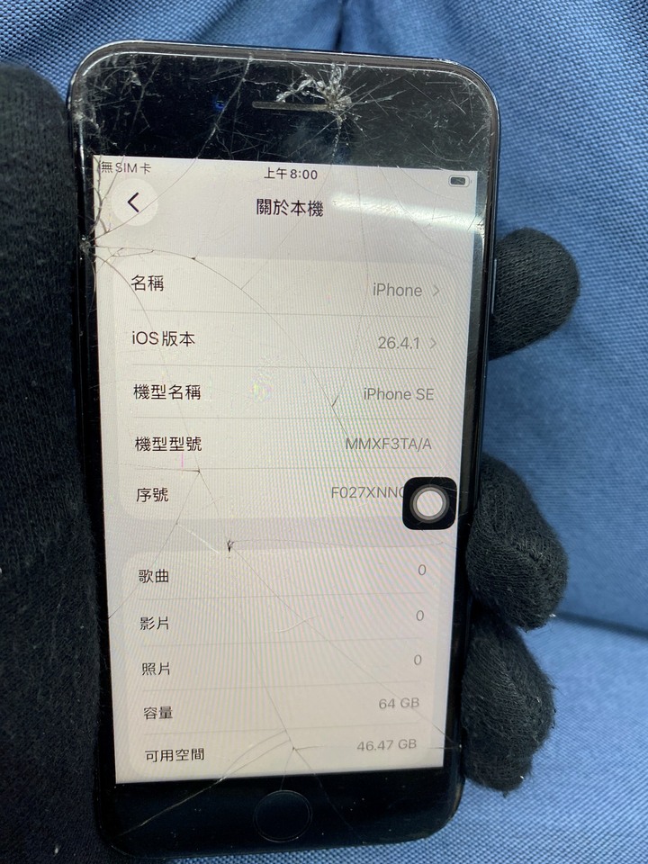 (螢幕背蓋裂痕) Apple IPhone SE3 64G SE 3 二手蘋果5G手機 黑藍色F027X