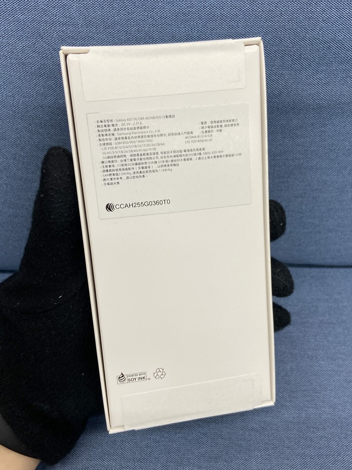 全新未拆封 神腦保固 SAMSUNG A07 4G+128G 5G手機 三星手機 黑色