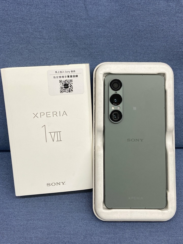 Sony Xperia 1 VII 256G 5G第七代 1vii二手索尼旗艦拍照手機 綠色