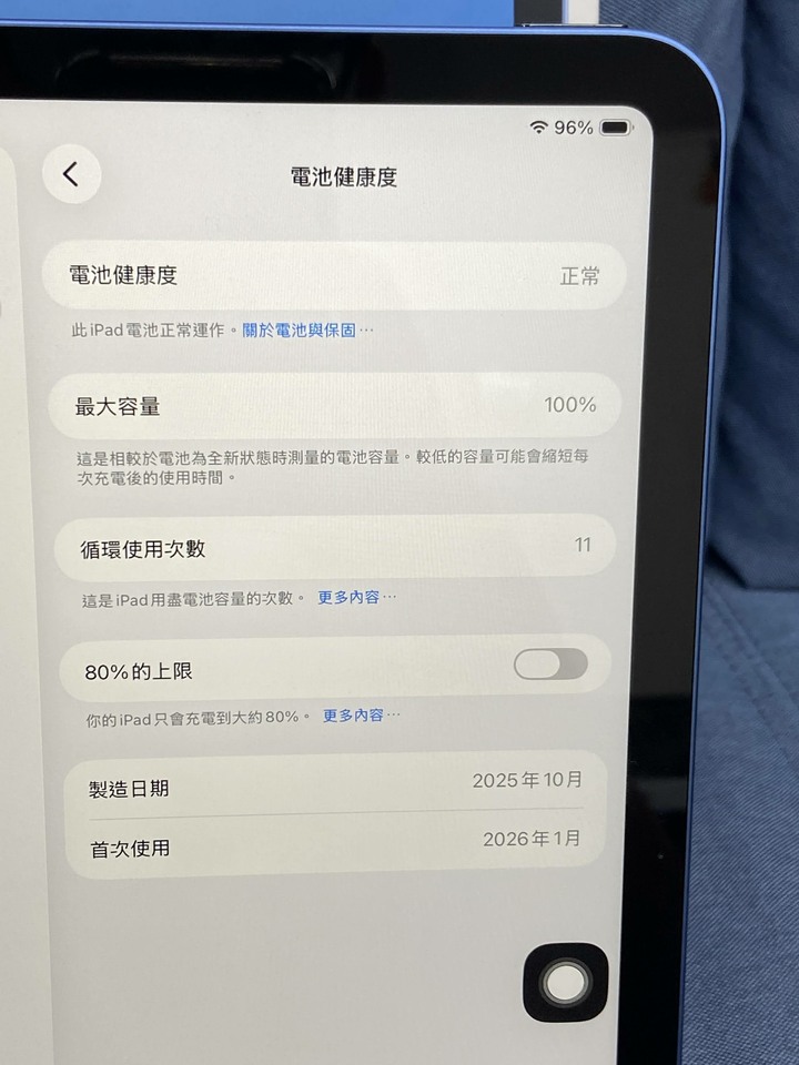 保固長 Apple ipad 11 128G WIFI 藍色 F714V